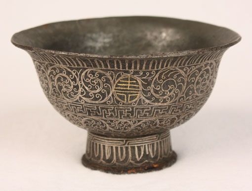 ANTIQUE CHINESE MING DYNASTY OLD IRON LIBATION CUP INLAID GOLD 