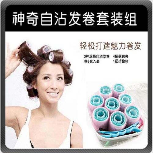 29pcs/set Standard Beauty Velcro Rollers SOFT HAIR CURL  